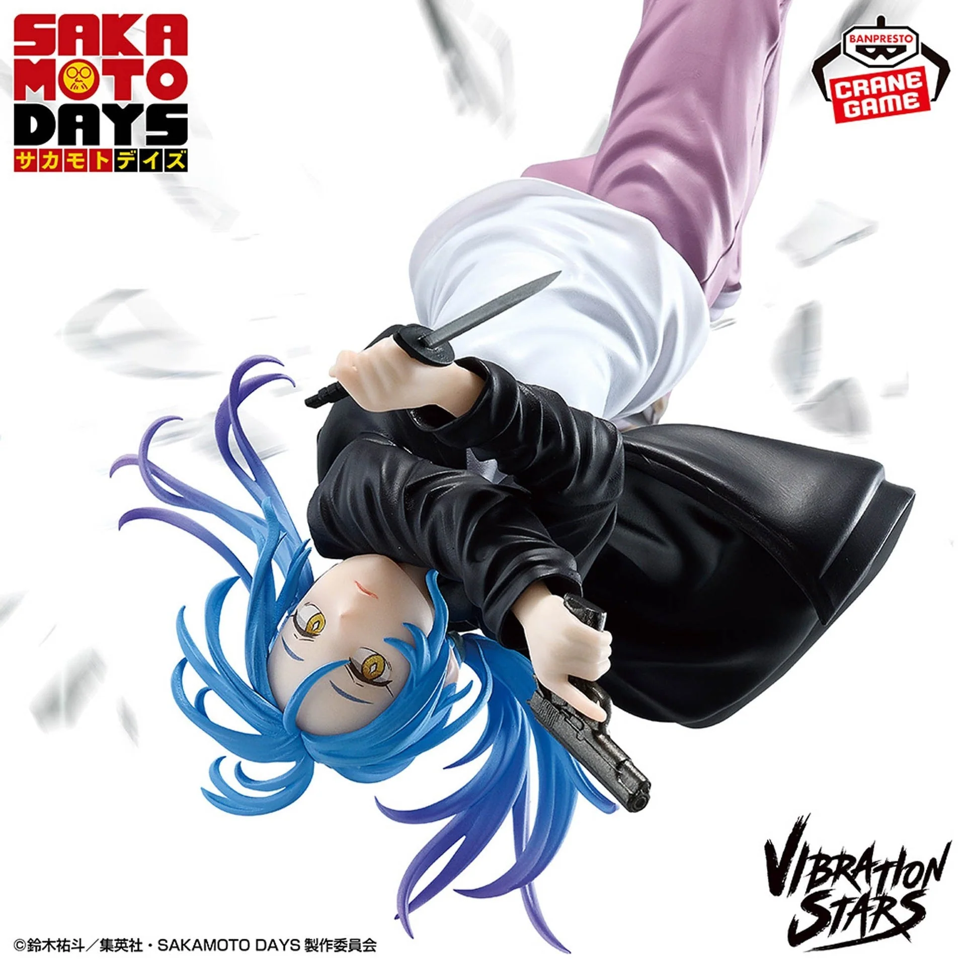 Sakamoto Days Akao Akira Vibration Stars Figure By Banpresto - Image 3