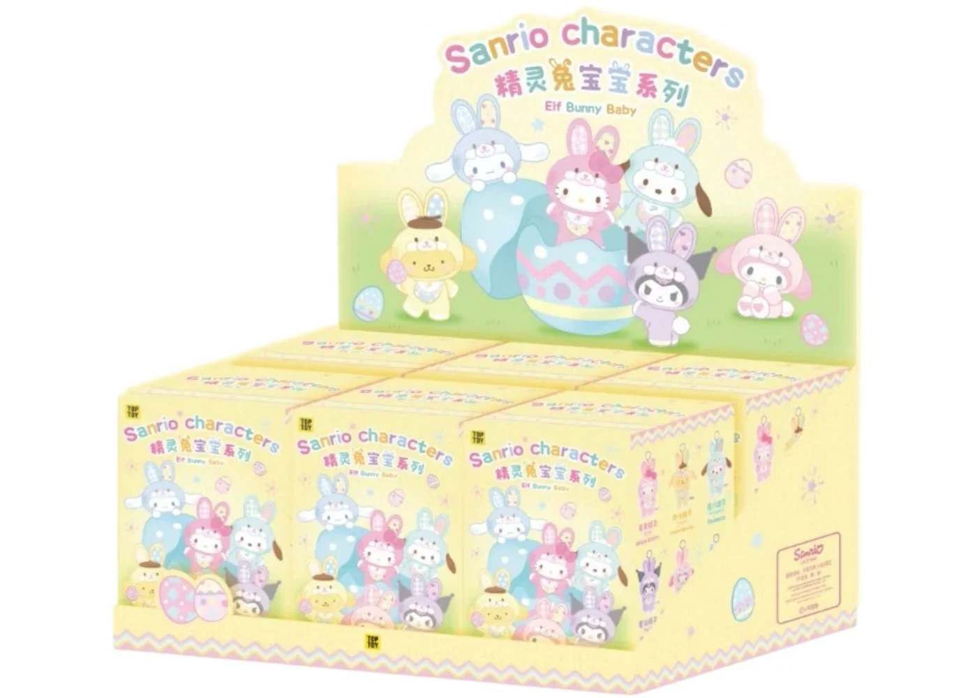 Sanrio Characters Elf Bunny Series Plush Pendant Blind Box Top Toy (1pc Random) - Image 4