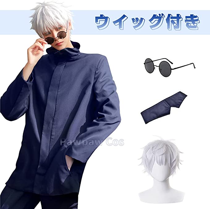 Jujutsu Kaisen Gojo Satoru Cosplay Costume with Wig (L) - Image 4