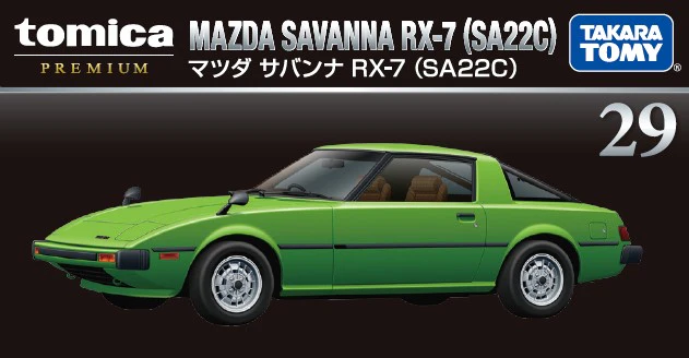Savanna RX-7 (SA22C) Permium Tomica By Takara Tomica - Image 4
