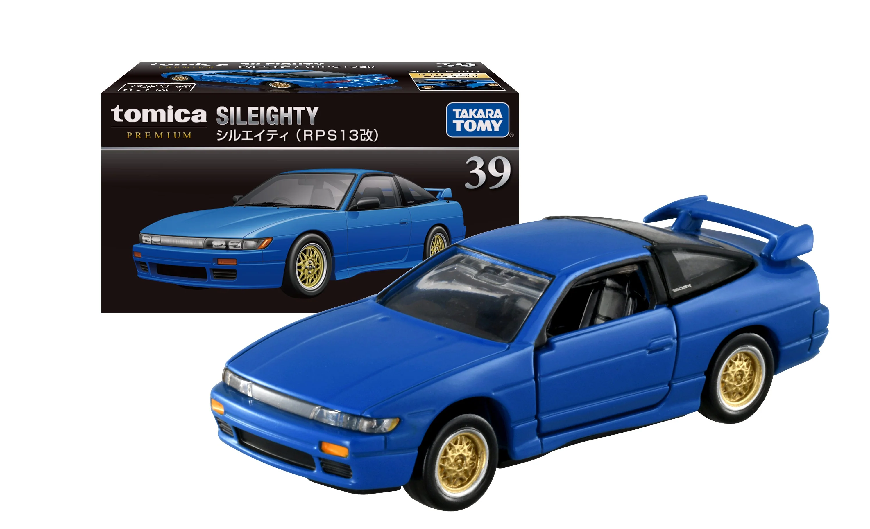 SilEighty (RPS13 Modified) Permium Tomica By Takara Tomica - Image 6