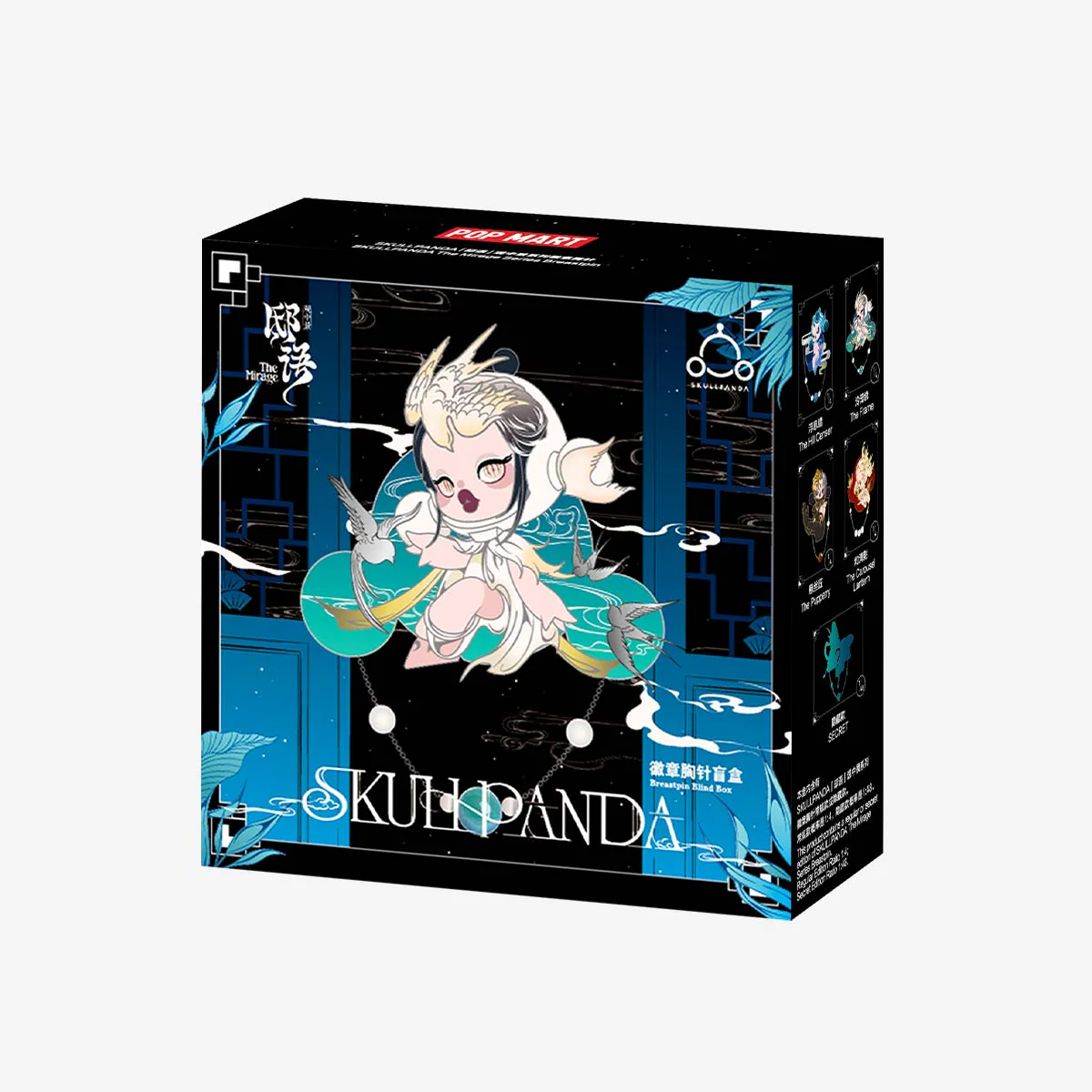 Skullpanda The Mirage Series Breastpin | Case: 9 By POP MART - Image 4