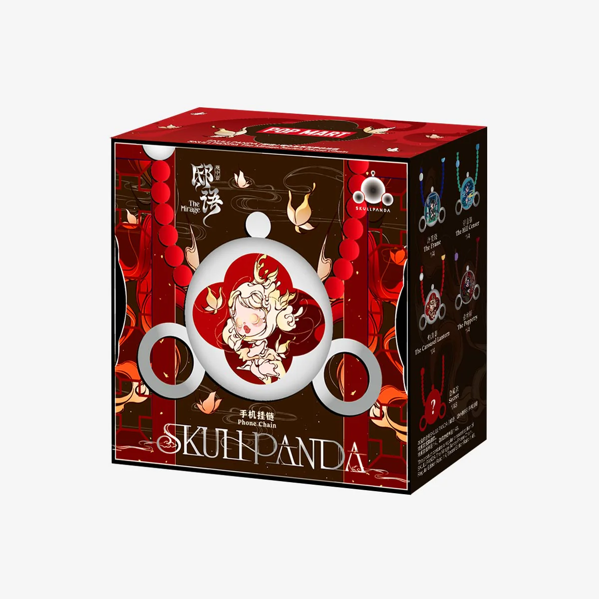 Skullpanda The Mirage Series Phone Chain Blind Box By Pop Mart - Image 4