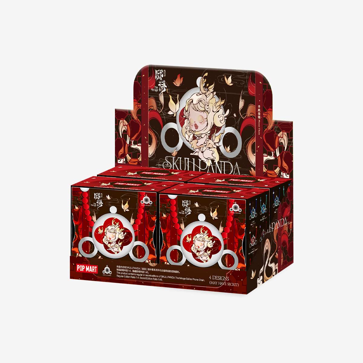 Skullpanda The Mirage Series Phone Chain Blind Box By Pop Mart - Image 5