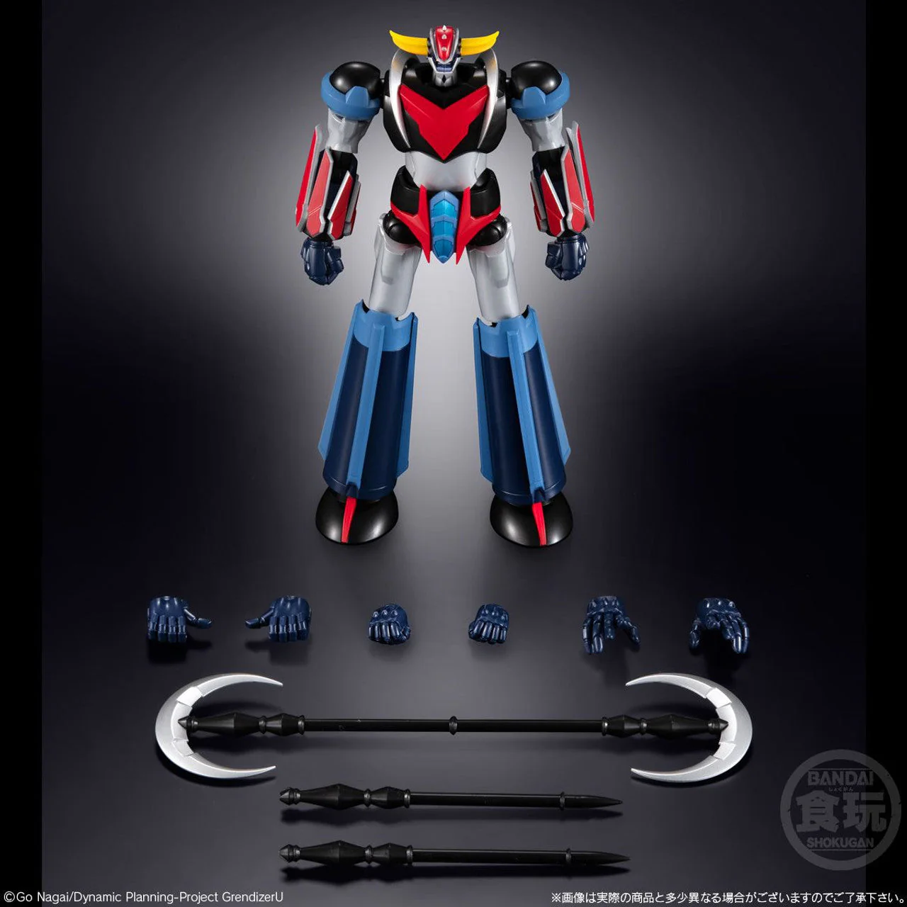 Bandai Candy SMP [SHOKUGAN MODELING PROJECT] Grendizer Plastic Model (Grendizer U) - Image 5