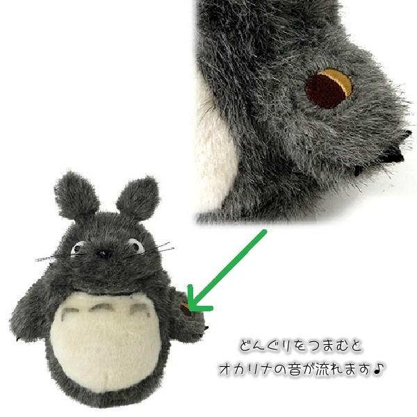 My Neighbor Totoro Ghibli Goods Studio Ghibli Electronic Stuffed Toy - Image 3