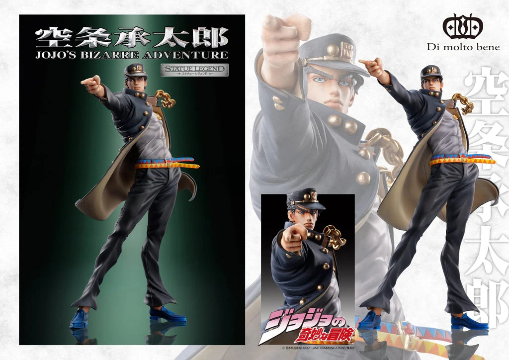 JoJo's Bizarre Adventure Part 3 Stardust Crusaders: Jotaro Kujo Statue Legend Non Scale Figure by Medicos - Image 2