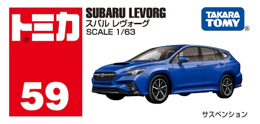Subaru Levorg Core Tomica By Takara Tomica - Image 6