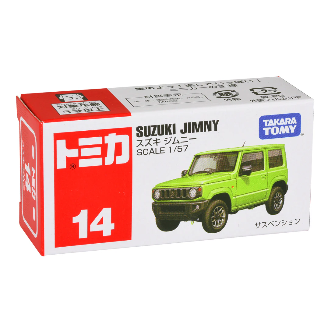 Suzuki Jimny Core Tomica By Takara Tomica - Image 4