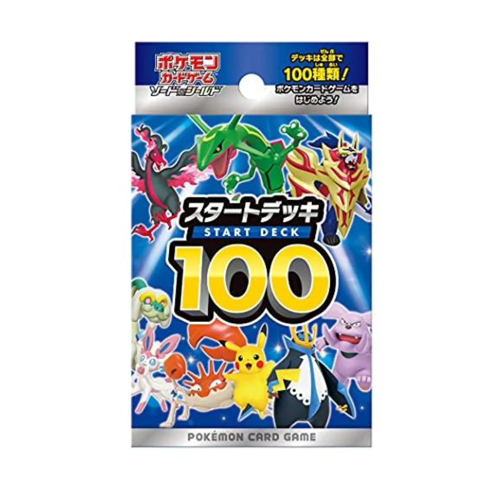 Sword and Shield Start Deck 100