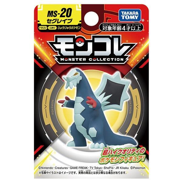 Pokemon Baxcalibur Monster Collection By Takara Tomy - Image 2