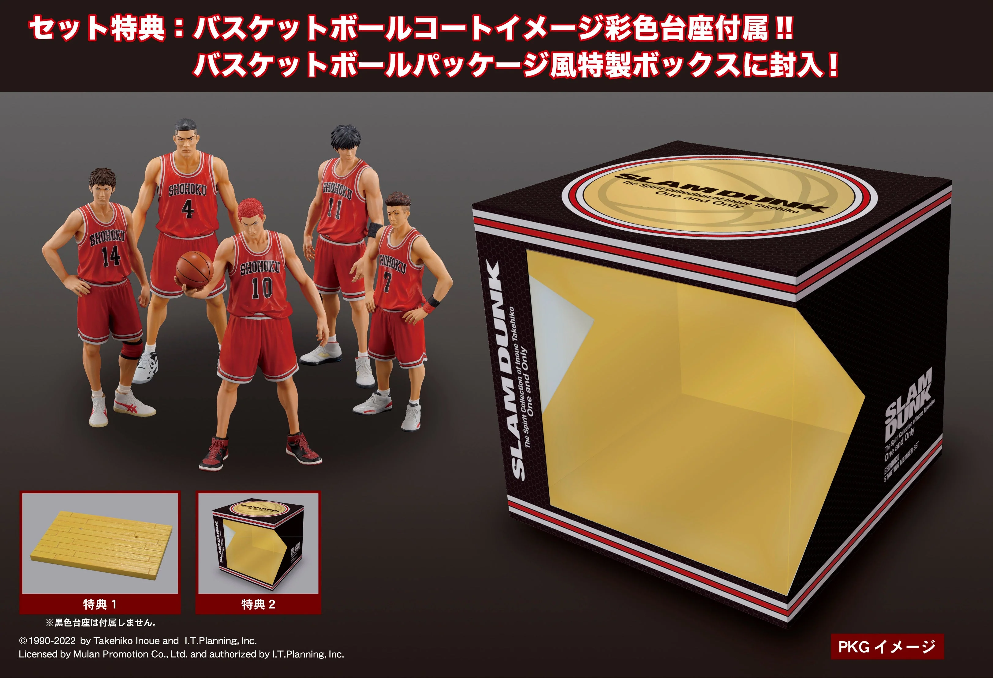 The Spirit Collection of Inoue Takehiko One and Only "Slam Dunk" Shohoku Starting Member Set - Image 8