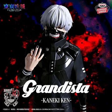 Tokyo Ghoul Grandista Kaneki Ken Figure By Banpresto - Image 3