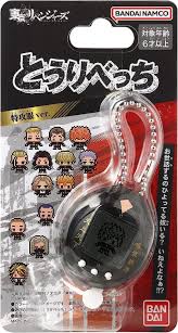 TOKYO REVENGERS Tokkofuku Tamagotchi - Image 2