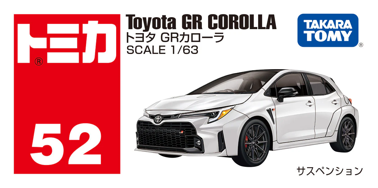 Toyota GR Corolla Core Tomica By Takara Tomica - Image 4