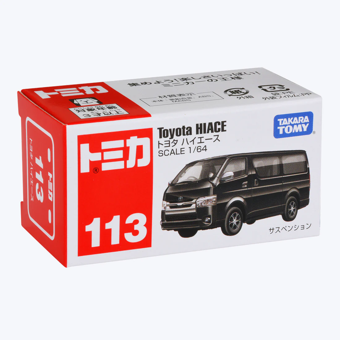 Toyota Hiace Core Tomica By Takara Tomica - Image 4