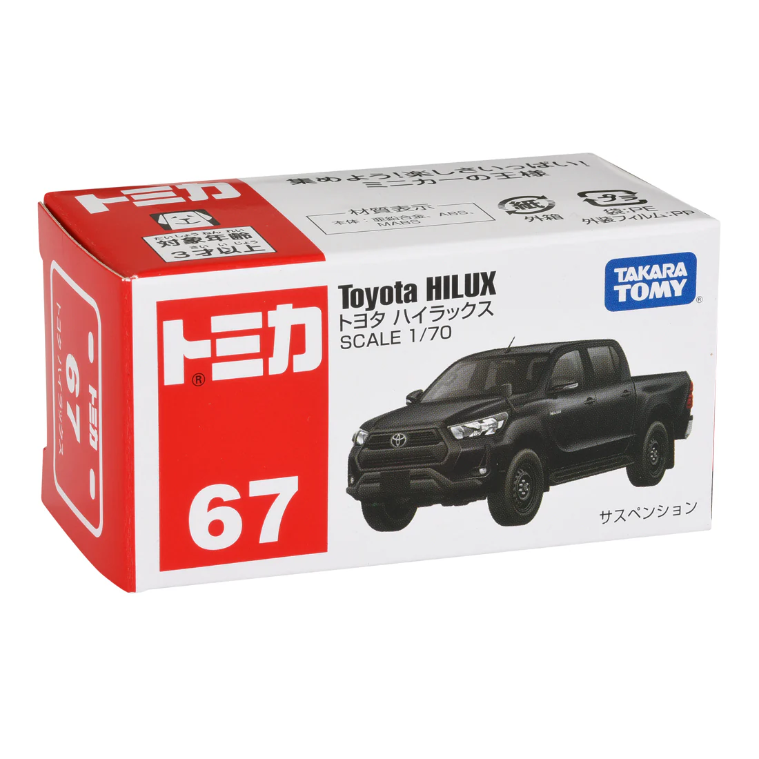 Toyota Hilux Core Tomica By Takara Tomica - Image 5