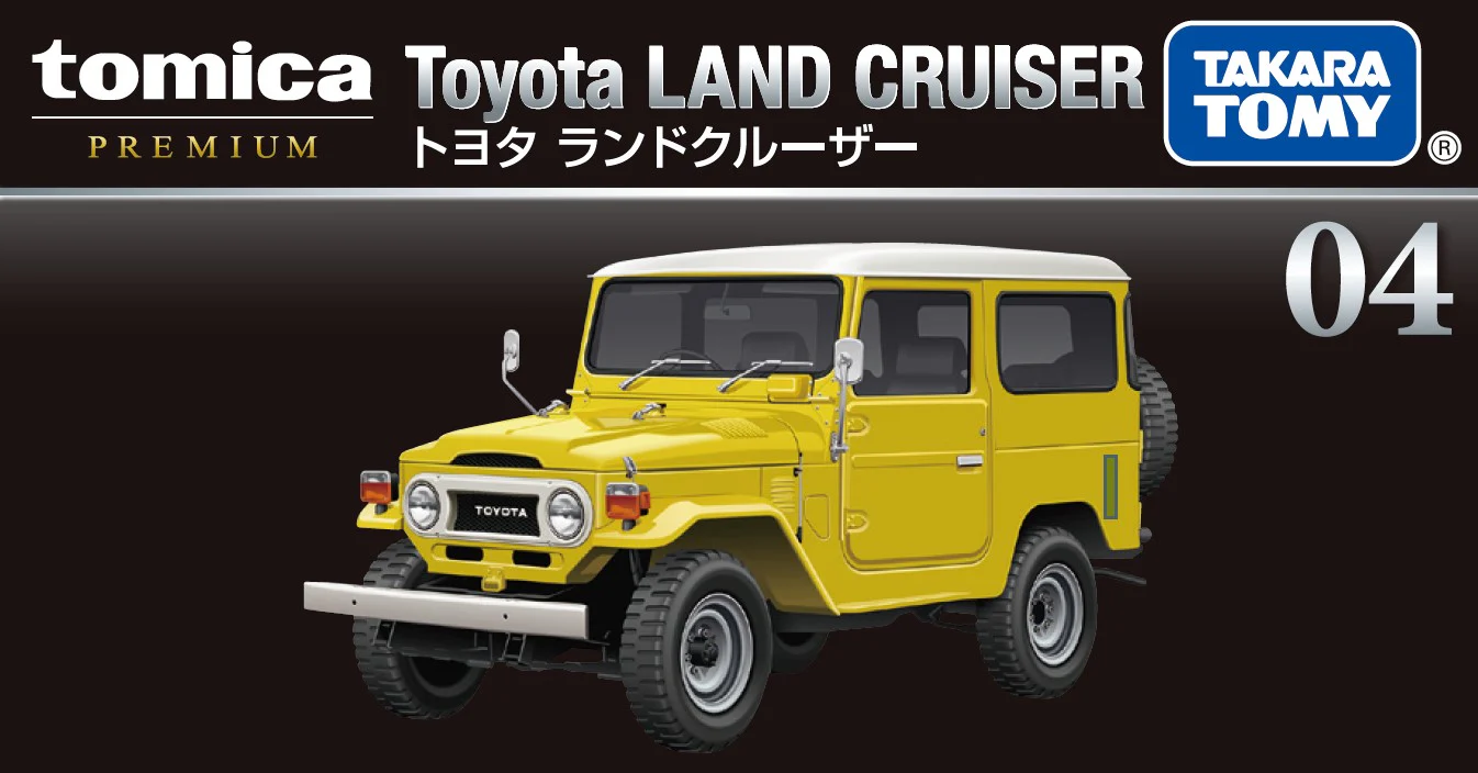 Toyota Land Cruiser Permium Tomica By Takara Tomica - Image 4