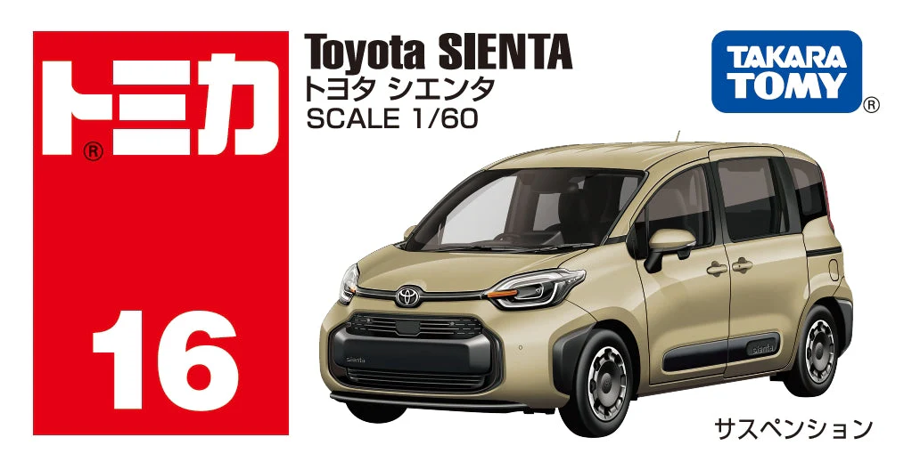 Toyota Sienta Core Tomica By Takara Tomica - Image 6