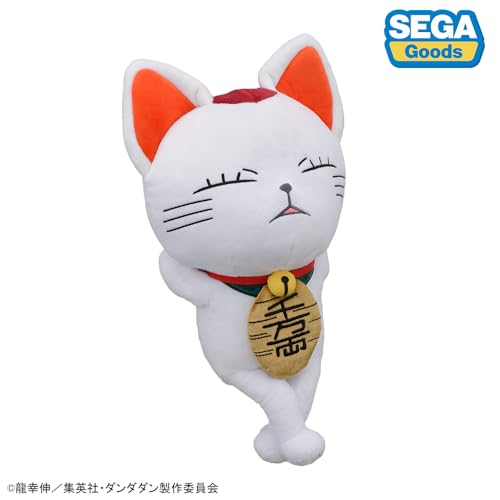 Dandadan Plush Turbo Granny (Beckoning Cat) Plush By Sega - Image 2