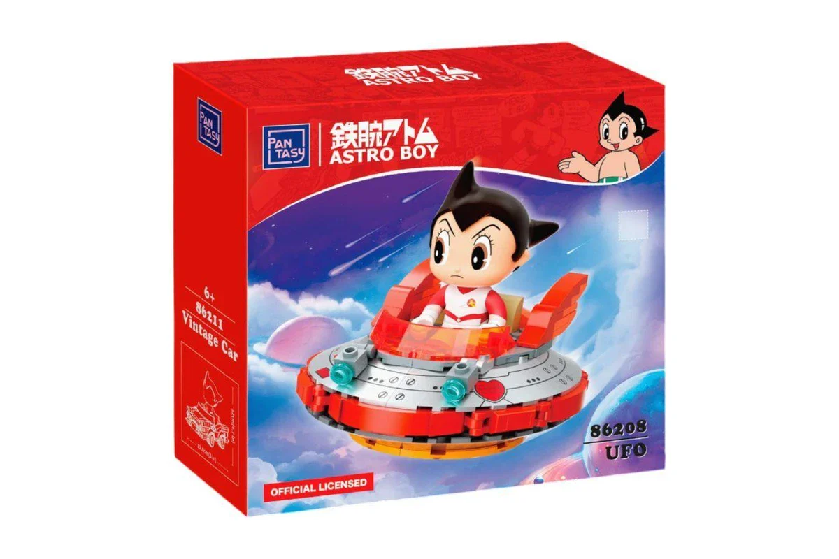 UFO Buildable Figures by Pantasy - Image 2