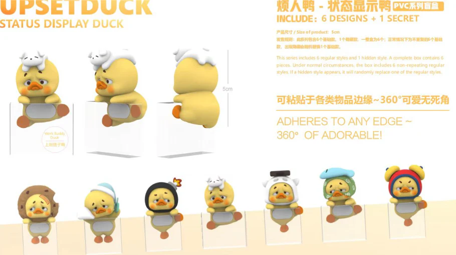 Upset duck Status Display Duck Blind Box By Upset Duck (1 Random) - Image 3