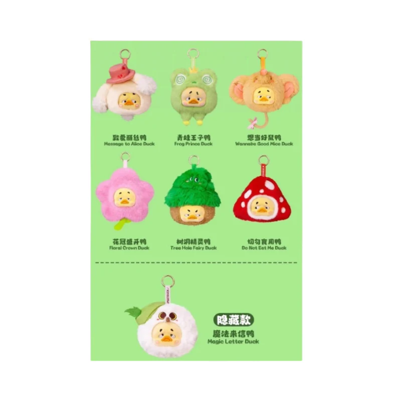 Upset DuckFable Rebels Duck Plush Earphone Case Blindbox By Upset Duck - Image 2