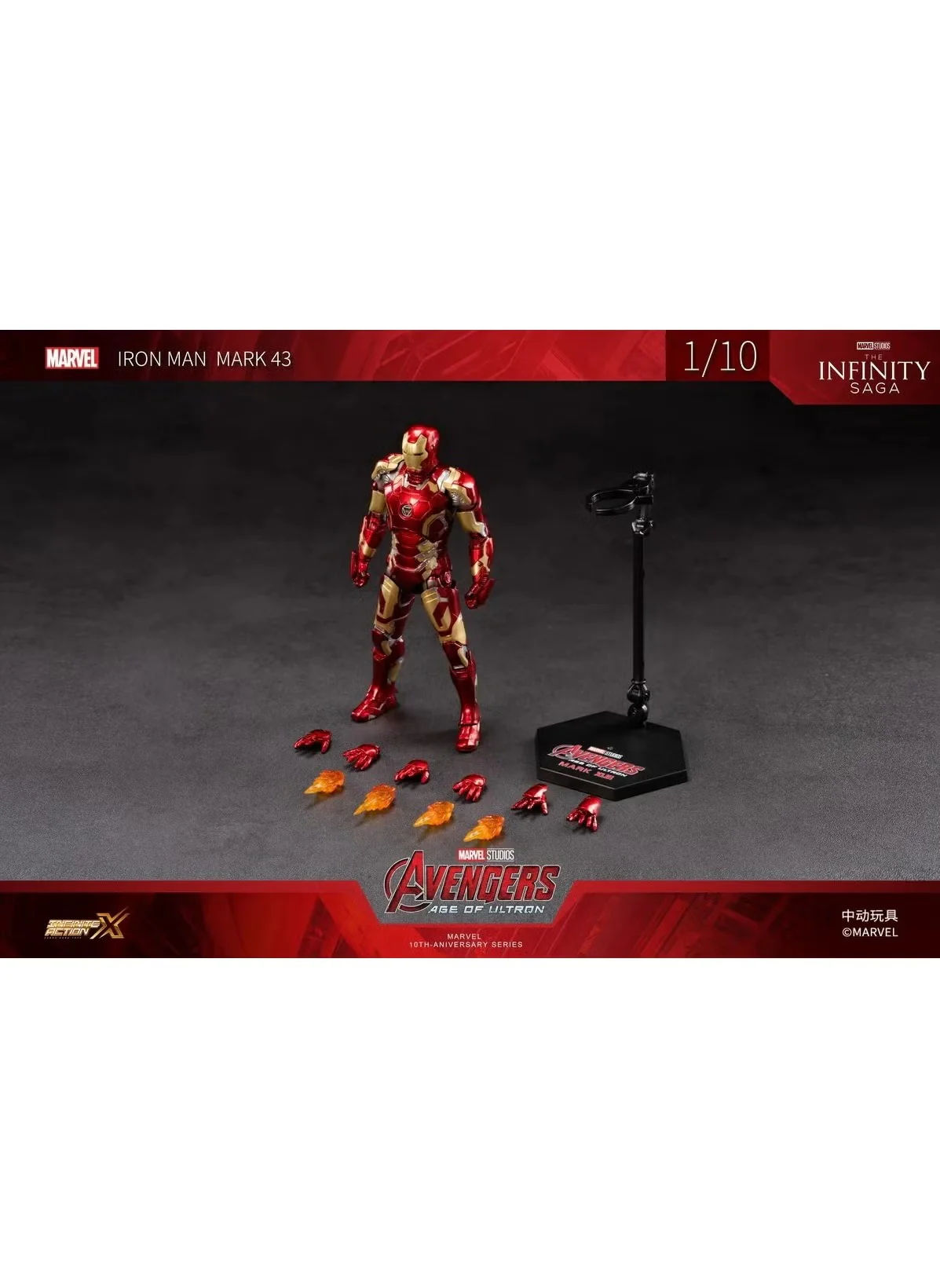 Marvel Iron Man MK43 Action Figure By ZD Toys - Image 2